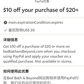 PayPal  Bed Bath Bey...