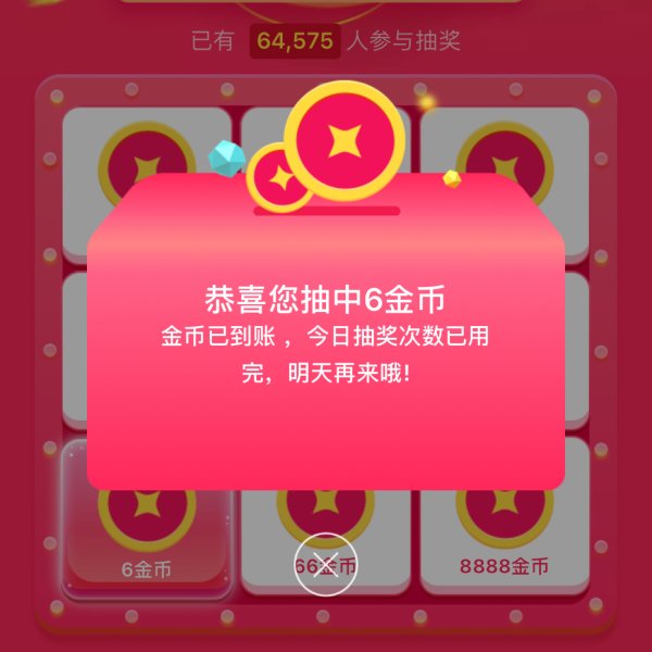 晒货图片