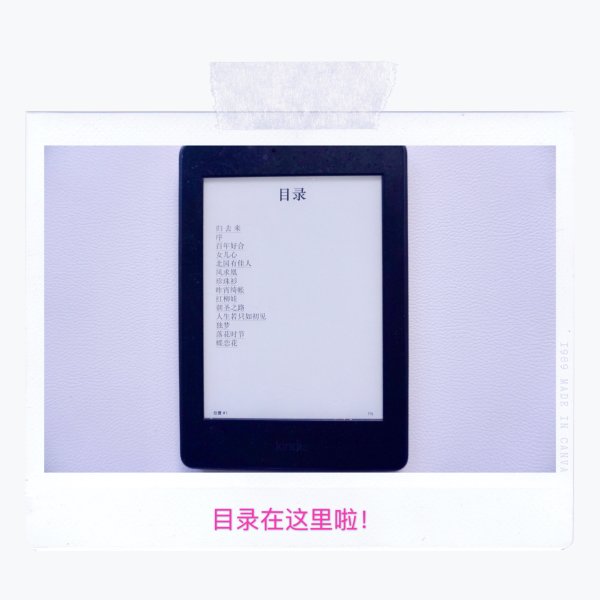 晒货图片