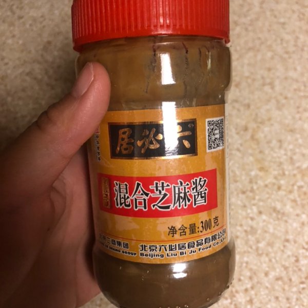 晒货图片