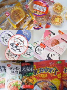 春节零食清单｜亚洲电商平台PIGO初体验🐷