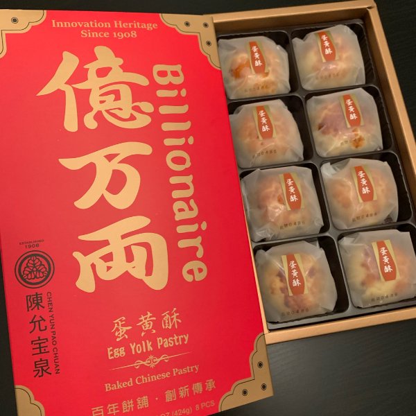 晒货图片