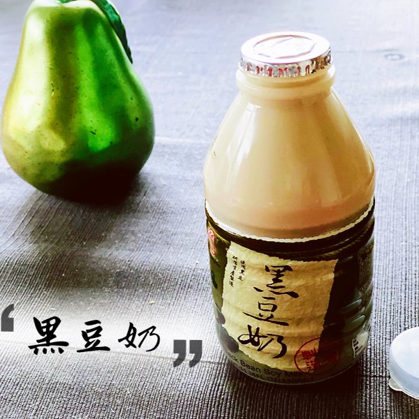 晒货图片