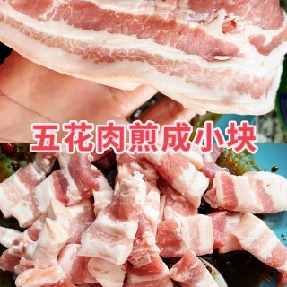 空气炸锅五花肉｜简单、好吃、不肥腻😋...