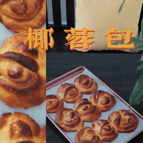 晒货图片