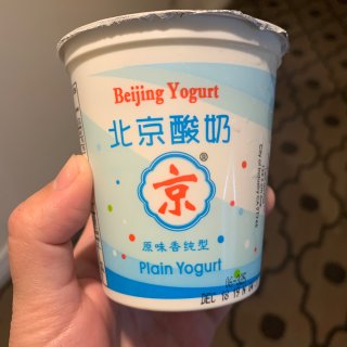 北京酸奶
