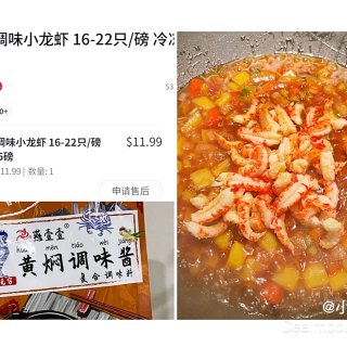 麻辣小龙虾 vs 小龙虾盖饭...
