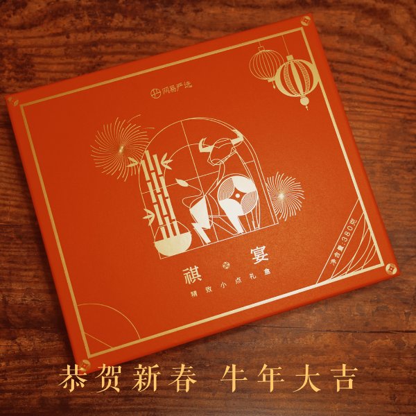 晒货图片