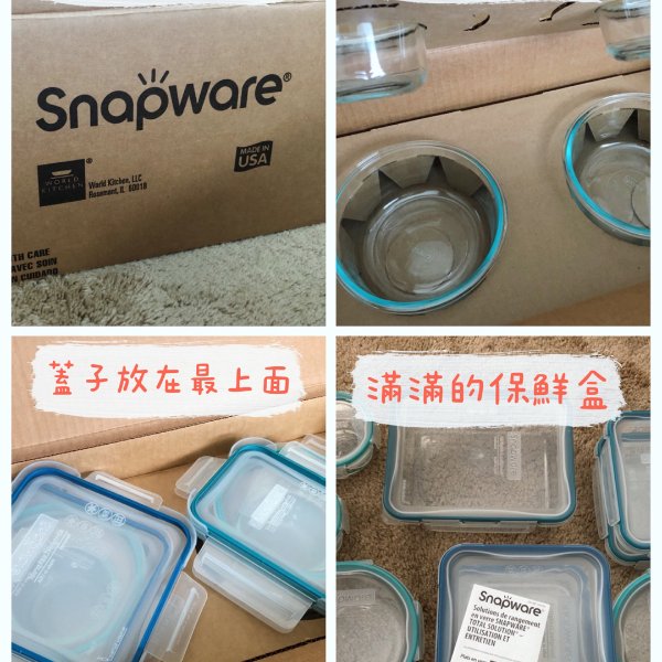 晒货图片