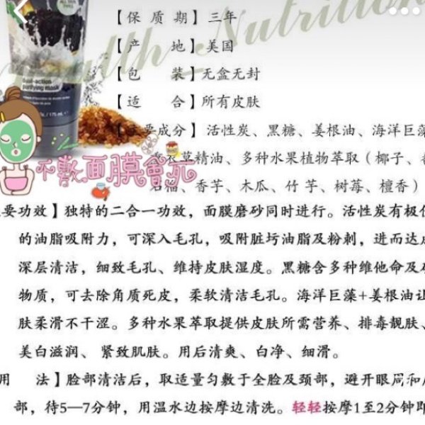 晒货图片