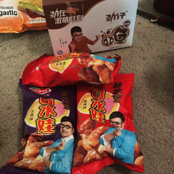 晒货图片