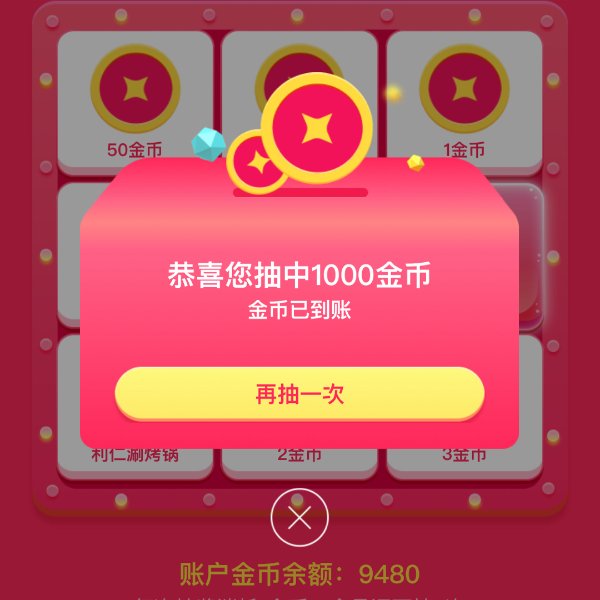 晒货图片