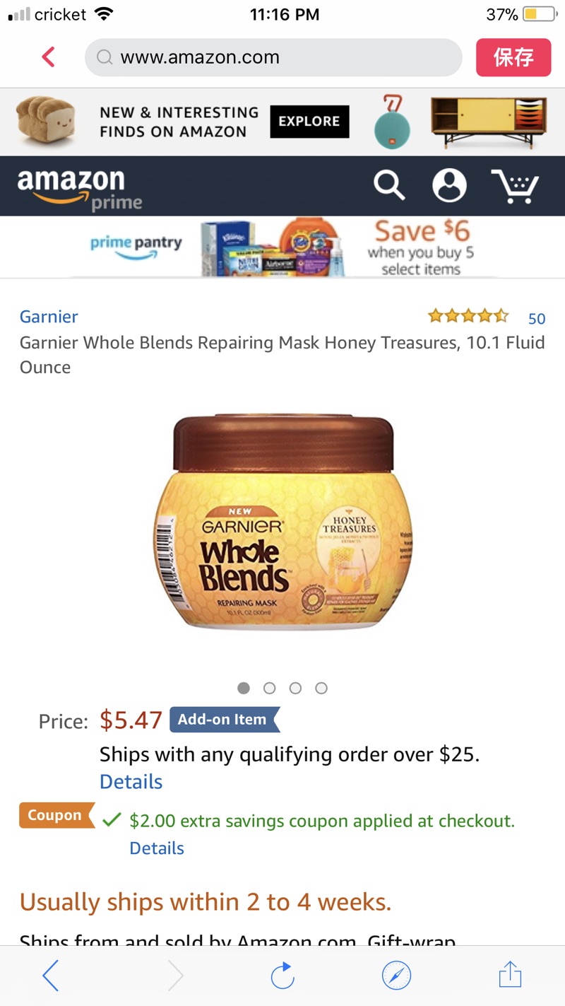 Garnier 蜂蜜发膜