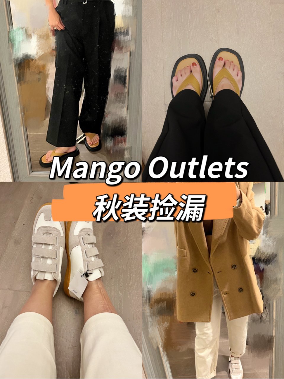 秋装捡漏🍂 Mango Outlets...