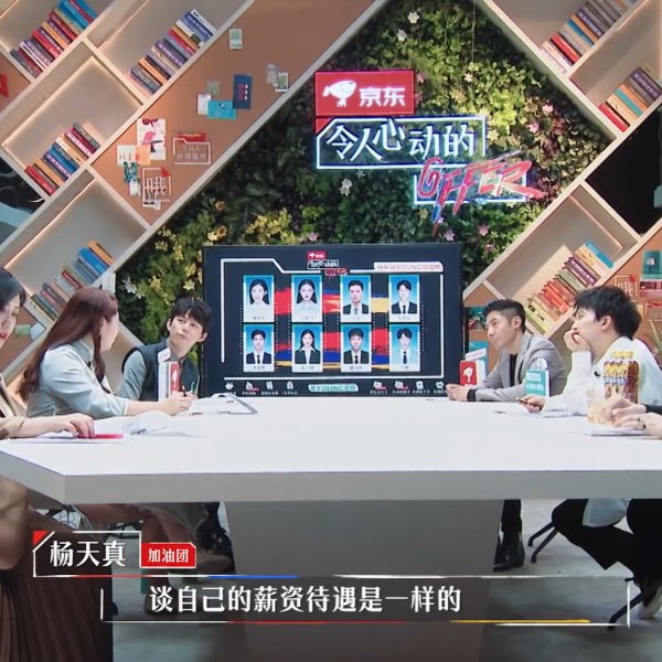 晒货图片