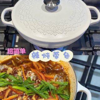 Le Creuset铸铁锅料理，韩式辣炖...