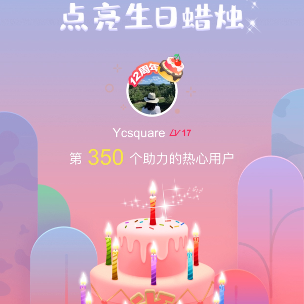 晒货图片