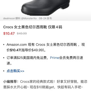 Crocs$10🔪雨鞋-4码...