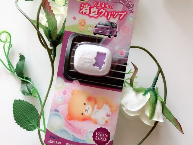 车车也要香香的【汽车芳香剂】🌸