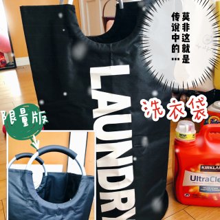 Amazon好物推荐｜Laundry洗衣...