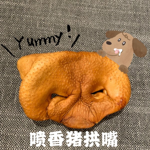 晒货图片