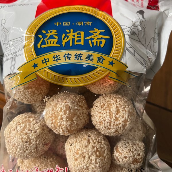 晒货图片