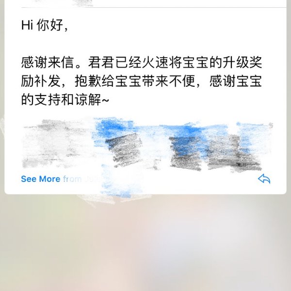 晒货图片