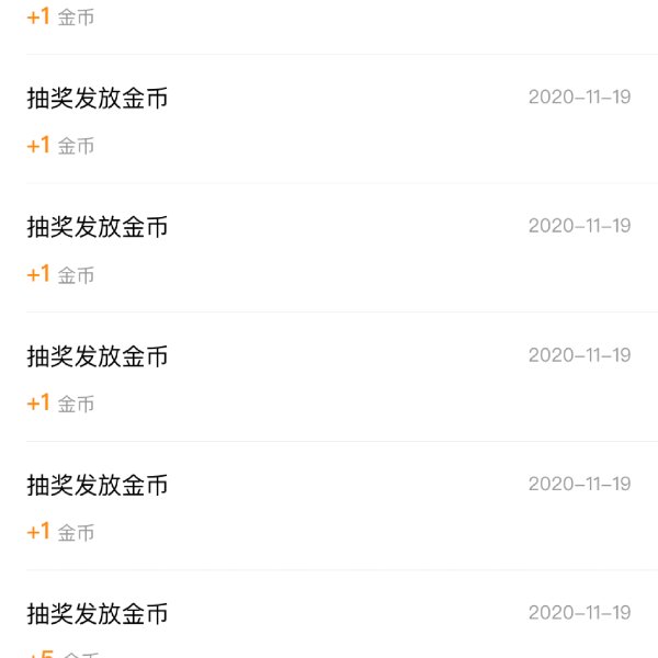 晒货图片