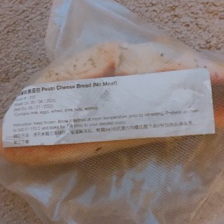 每日一吃5⃣️：食盒青酱面包...