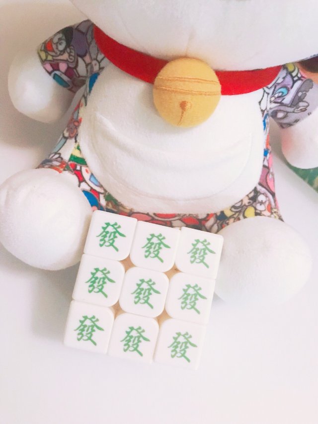 九连发㊗️我2019发发发