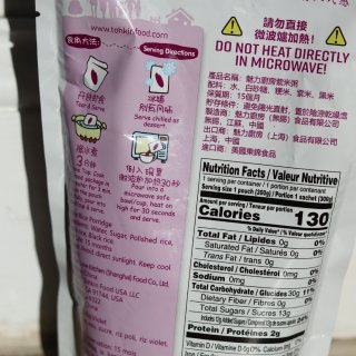 ❥即食紫米粥