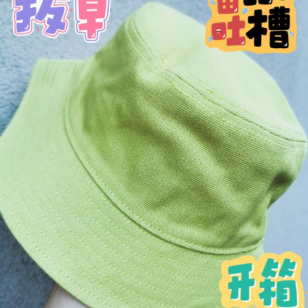 晒货图片