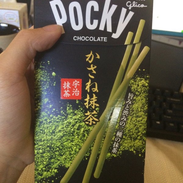 晒货图片