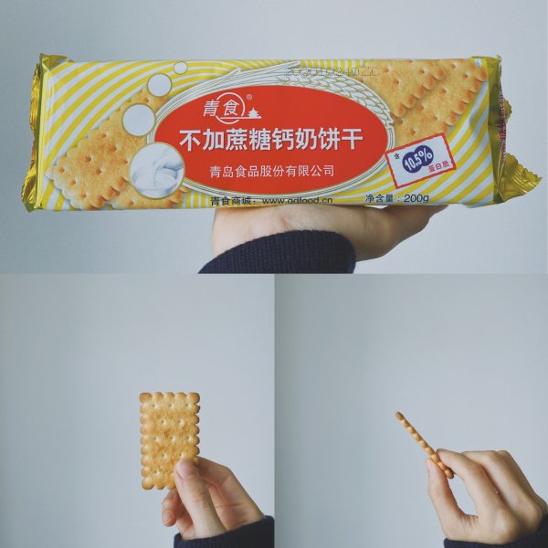 晒货图片