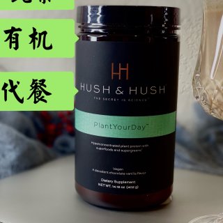 🧐有待被发掘的美容&健康品牌Hush&H...
