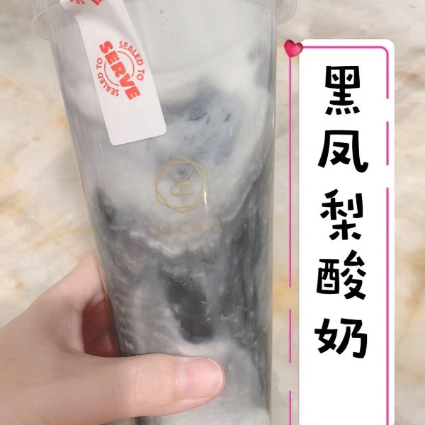 晒货图片