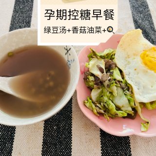 夏日系列5⃣️孕期控糖餐｜低卡饮品零食...