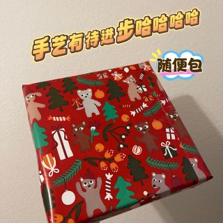 Ikea清仓区淘宝｜5毛钱一卷的萌萌哒包...