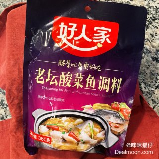 中国驰名好人家 地道低盐腌制老坛酸菜鱼调料 360g - 亚米