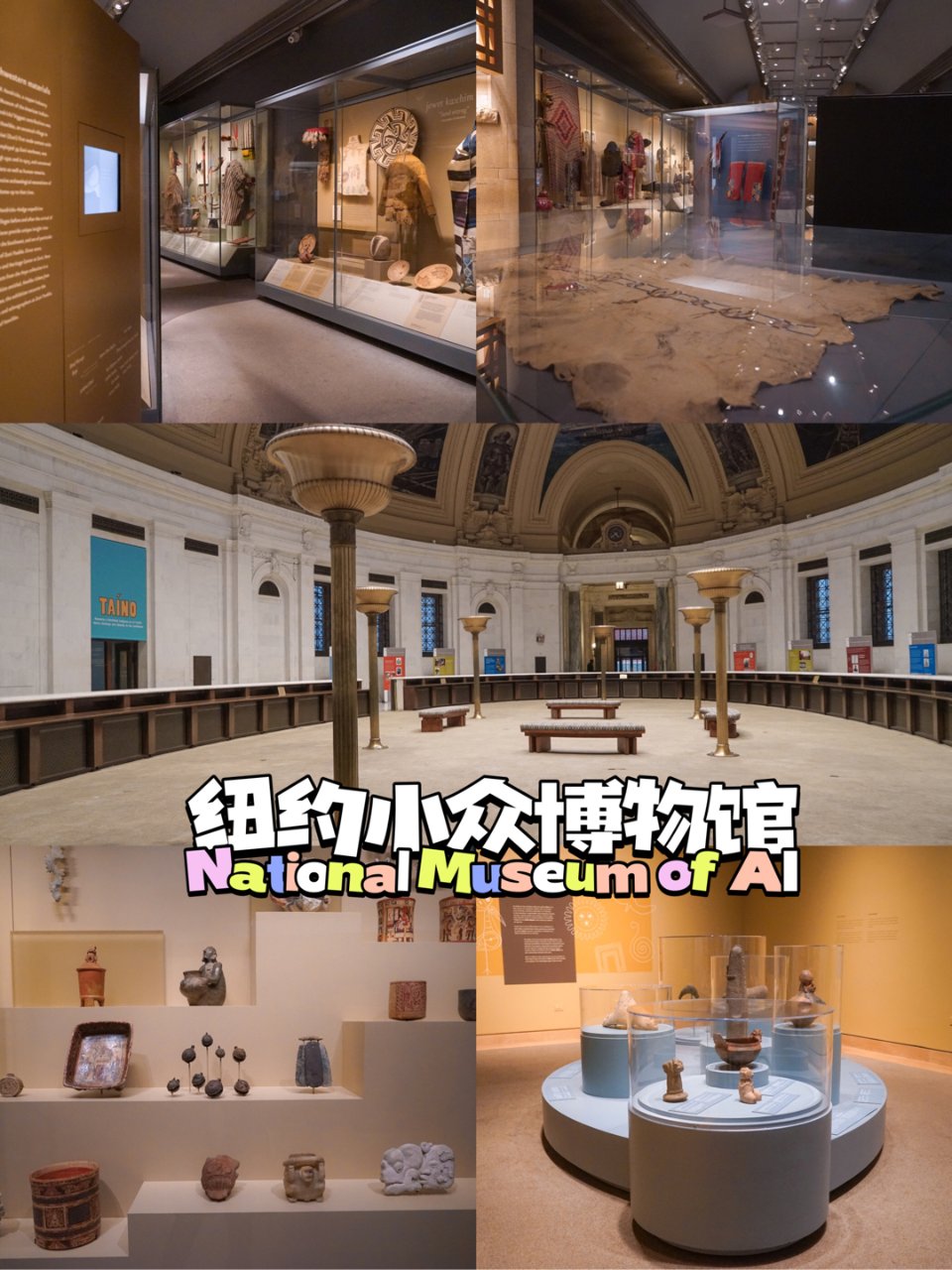 纽约小众博物馆｜藏在古典建筑中的别致主题...