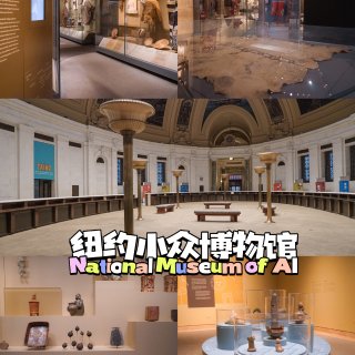 纽约小众博物馆｜藏在古典建筑中的别致主题...