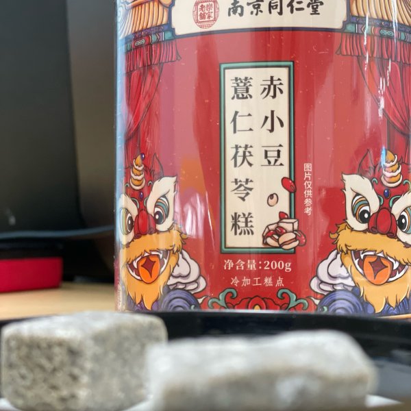 晒货图片