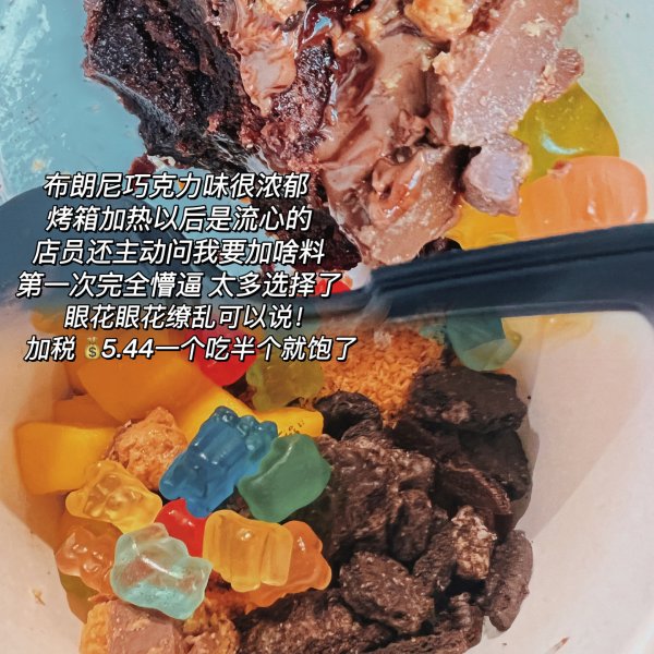 晒货图片