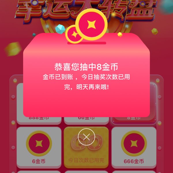晒货图片