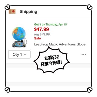 LeapFrog Magic Adventures Globe : Target