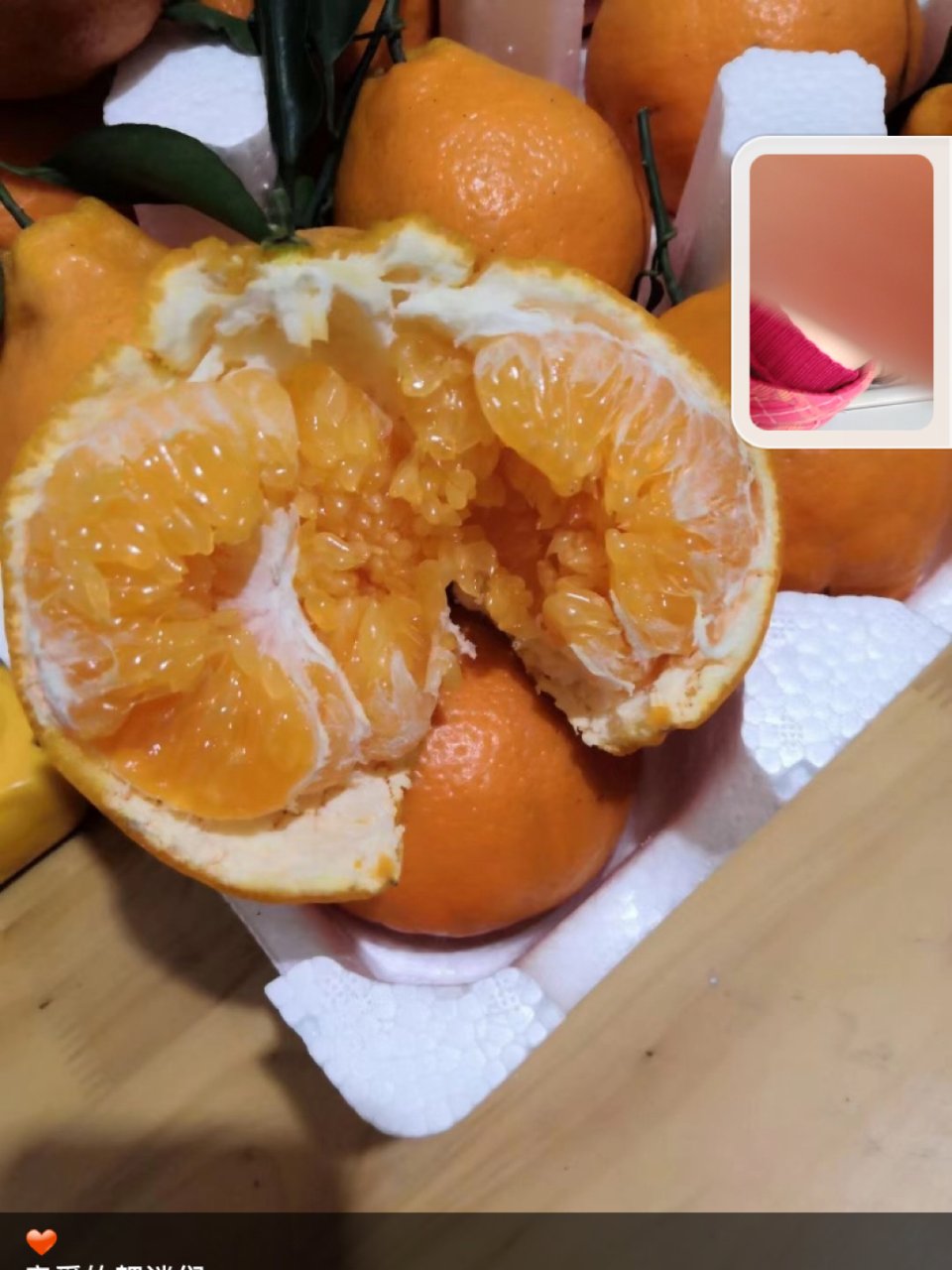 好吃的丑橘
