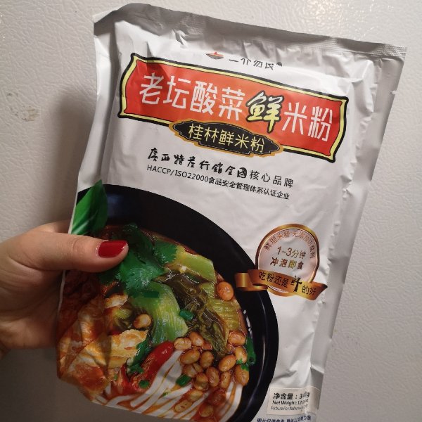 晒货图片