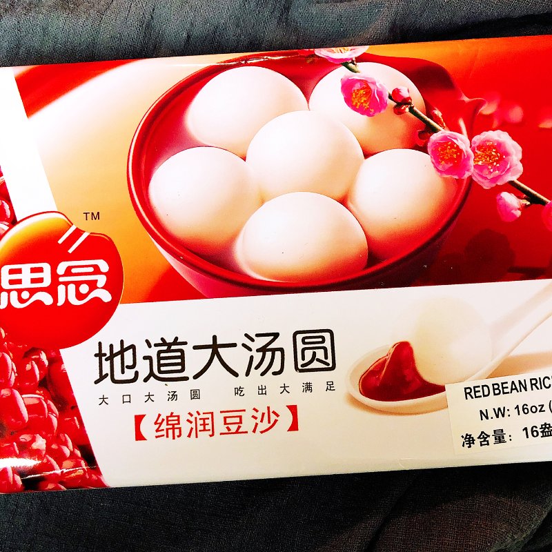 晒货图片
