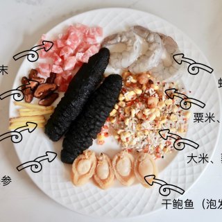 懒人营养早餐｜海参鲍鱼海鲜粥...