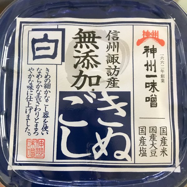 晒货图片
